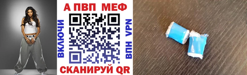 Продажа наркотиков Мценск A-PVP Амфетамин Бутират Конопля