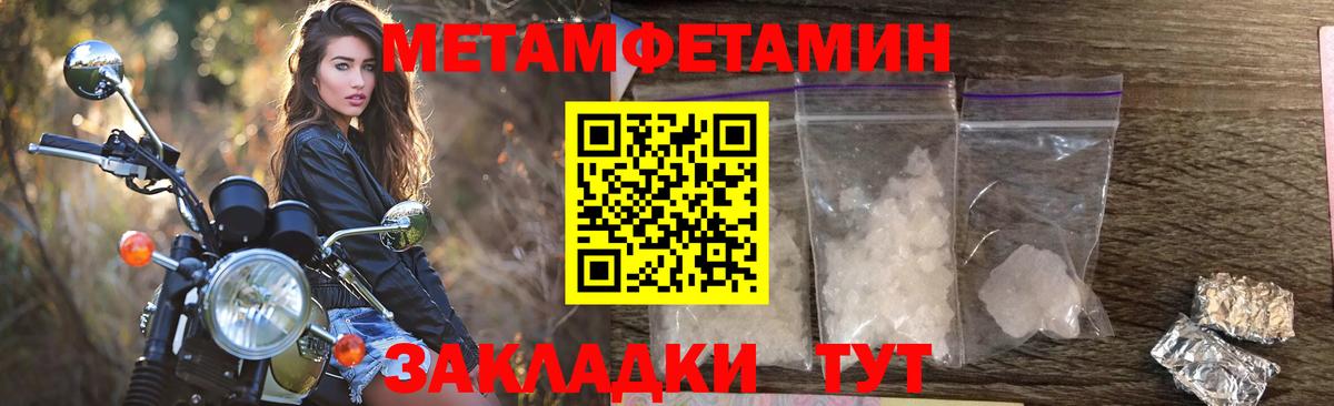 Амфетамин Premium Мценск
