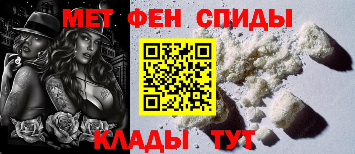 Мценск  Amphetamine  Вход с VPN  АМФ VHQ 
