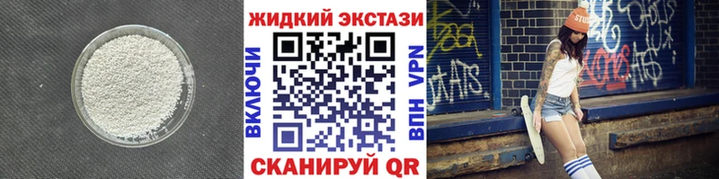 где можно купить наркотик  МЕГА маркетплейс  БУТИРАТ BDO  Мценск 