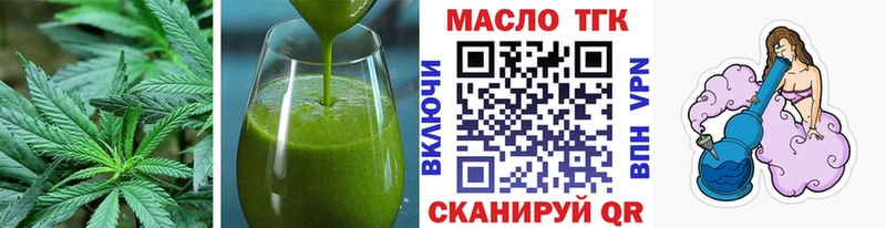 где можно купить   Мценск  Печенье с ТГК марихуана 