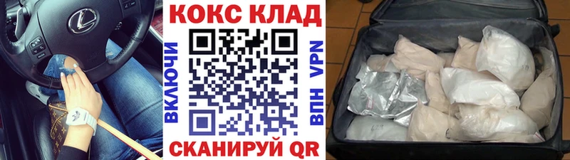 где купить наркотик  KRAKEN сайт  COCAIN 98%  площадка состав  Мценск 