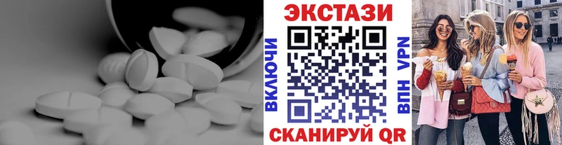 мега tor  как найти закладки  Мценск  ЭКСТАЗИ mix 