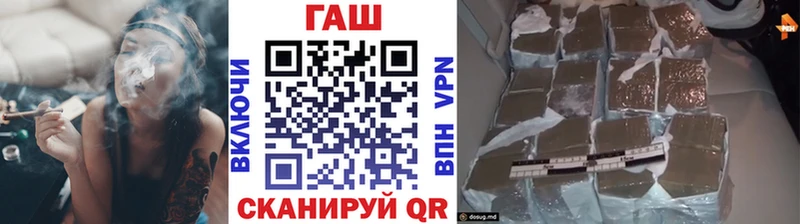 гидра ссылки  Мценск  ГАШ Premium  даркнет сайт 