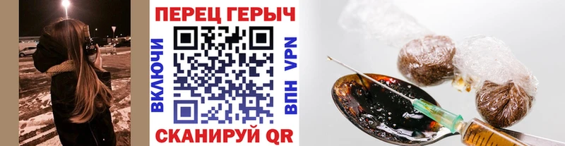 ГЕРОИН гречка  Мценск 
