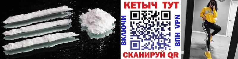 КЕТАМИН VHQ  дарнет шоп  Мценск 