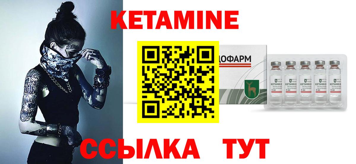 КОКАИН Мценск
