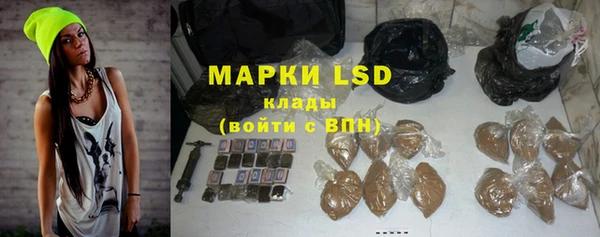 дистиллят марихуана Горнозаводск