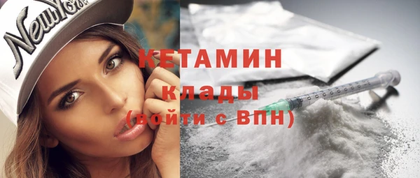 дистиллят марихуана Горнозаводск