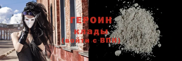 соль ск Горняк