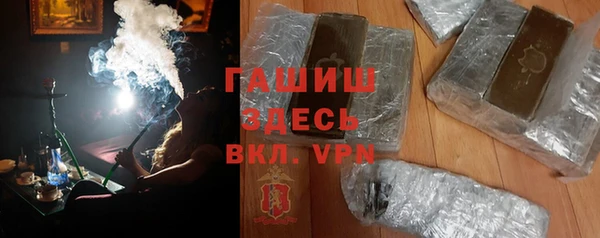 соль ск Горняк