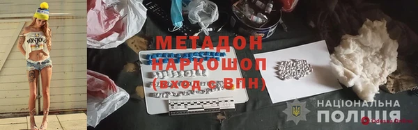дистиллят марихуана Горнозаводск