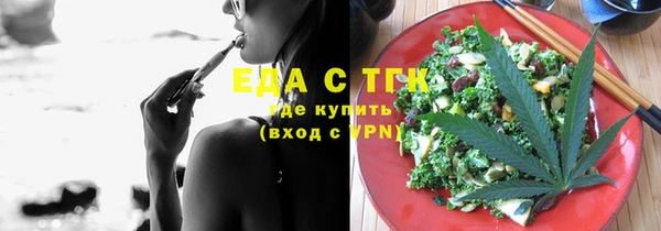 эйфоретик Горно-Алтайск