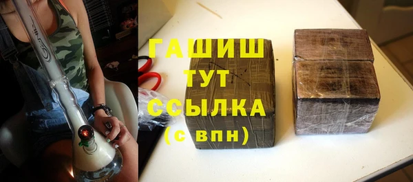 дистиллят марихуана Горнозаводск