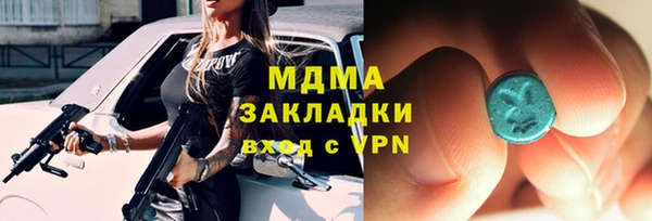 соль ск Горняк