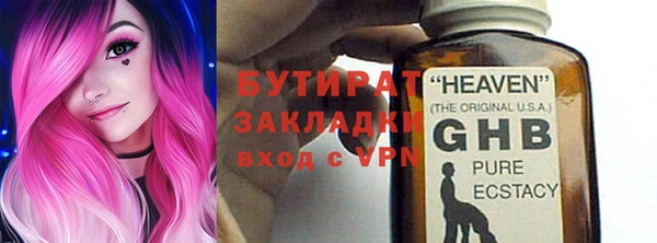 ECSTASY Тавда