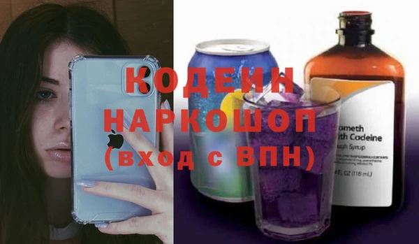 эйфоретик Горно-Алтайск