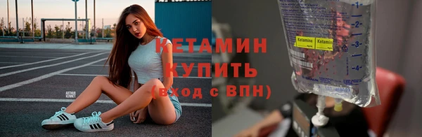 эйфоретик Горно-Алтайск