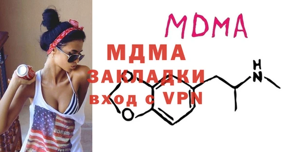 дистиллят марихуана Горнозаводск