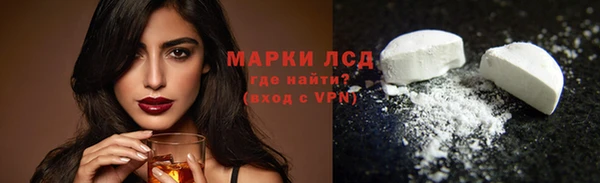 эйфоретик Горно-Алтайск