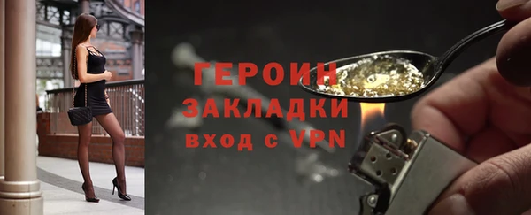 соль ск Горняк