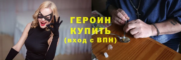 эйфоретик Горно-Алтайск