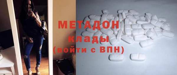 эйфоретик Горно-Алтайск