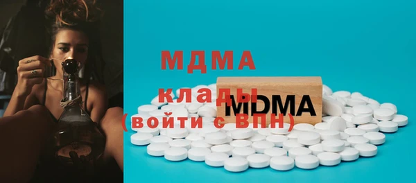соль ск Горняк
