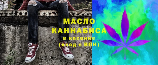 эйфоретик Горно-Алтайск