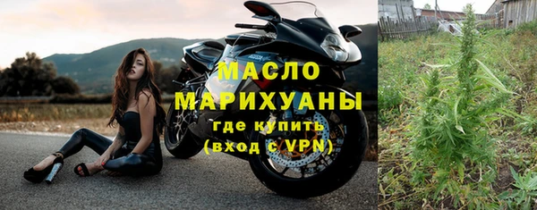 эйфоретик Горно-Алтайск