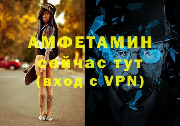 соль ск Горняк