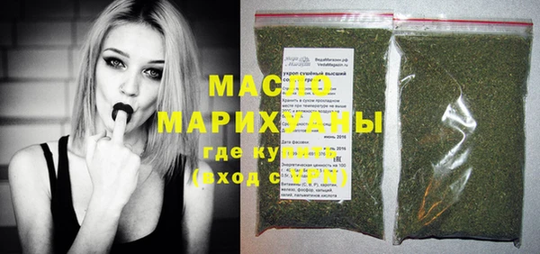 дистиллят марихуана Горнозаводск