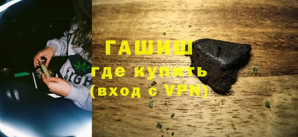 эйфоретик Горно-Алтайск