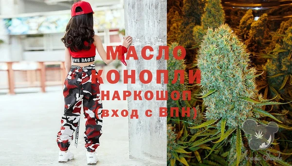 эйфоретик Горно-Алтайск