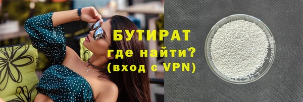 соль ск Горняк