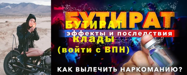 эйфоретик Горно-Алтайск