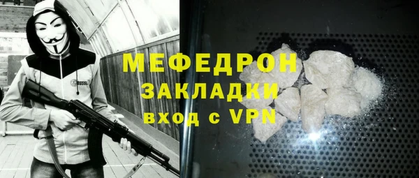 соль ск Горняк