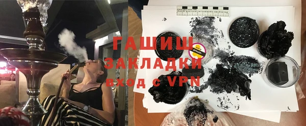 дистиллят марихуана Горнозаводск