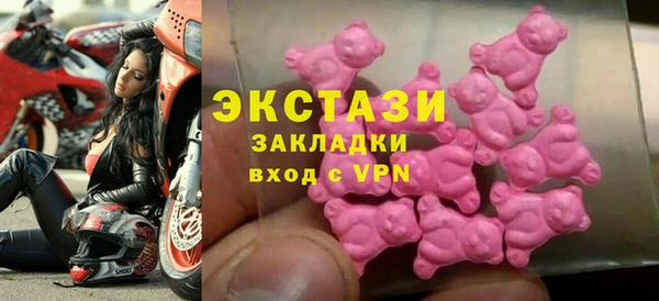 соль ск Горняк
