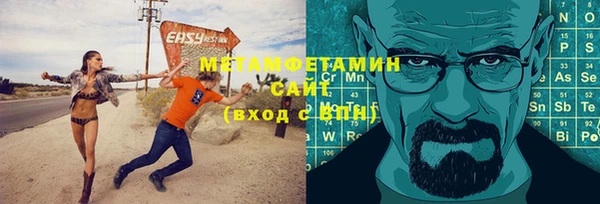 дистиллят марихуана Горнозаводск