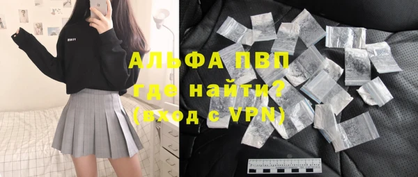 соль ск Горняк