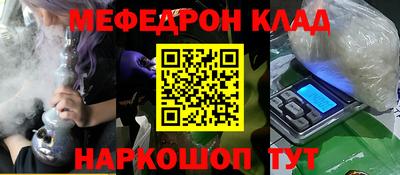 шишки Донской