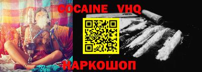 шишки Донской
