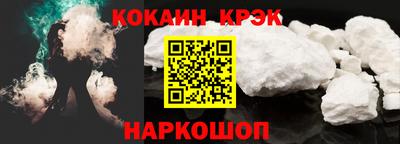 индика Жуковский