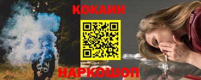 индика Донецк