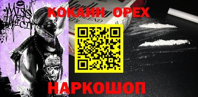шишки Донской