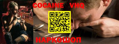 индика Донецк
