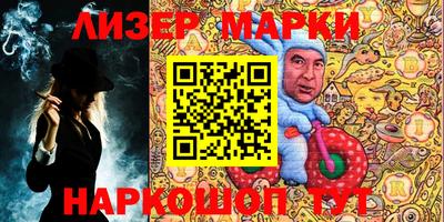 2c-b Дубна