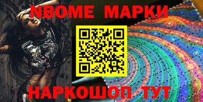 индика Донецк