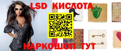 2c-b Дубна